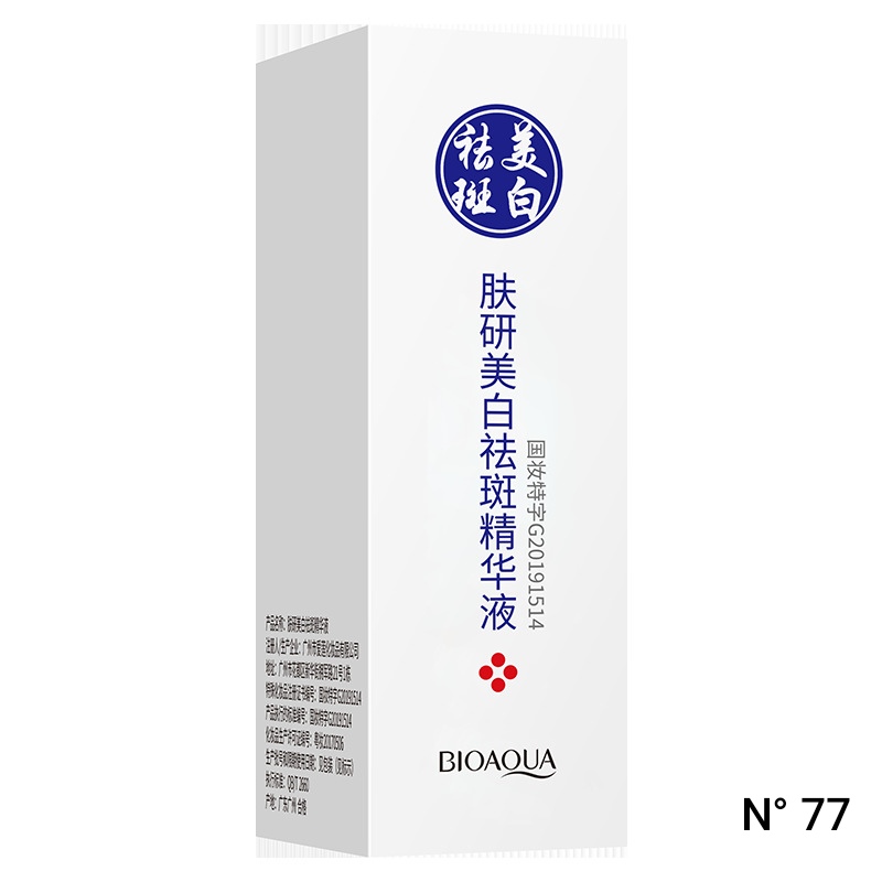 SKINCARE N°77