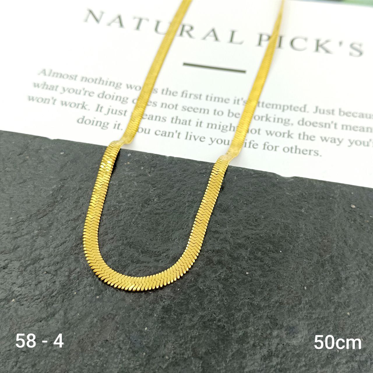 CADENA N°58